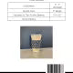 Reversible Coffee Cozy Pattern